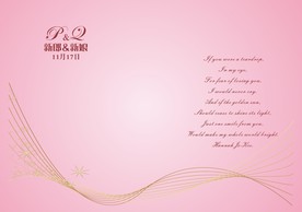 粉色婚礼背景墙