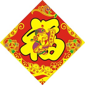 中国结 春节 福字