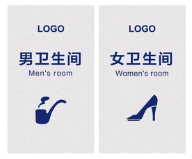 男 女 卫生间 厕所 标识 指