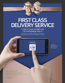 韩国时尚高端促销黑金宣传海报