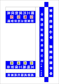工地龙门柱