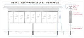 宣传栏设计