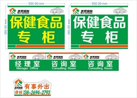 美罗国际