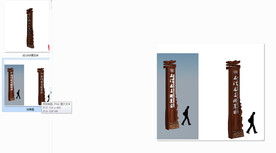 3D模型  景区标识标牌