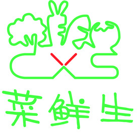 生鲜 标志