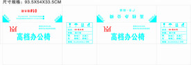 桌椅纸箱设计