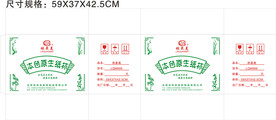纸杯外箱设计