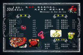菜单