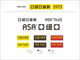 亚细亚瓷砖LOGO