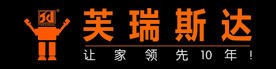 芙瑞斯达品牌