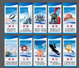 车间标语