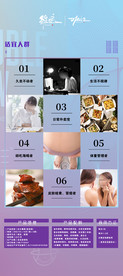 维密双排王展架