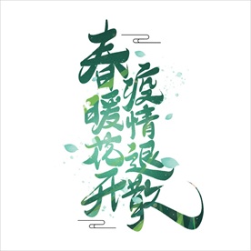 疫情