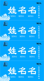 桌签