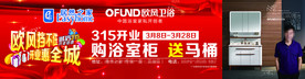 欧风广告喷绘