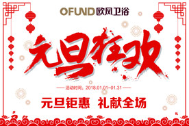 欧风吊旗