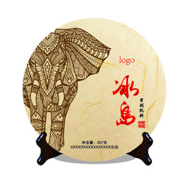 冰岛棉纸