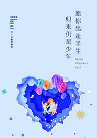 儿童