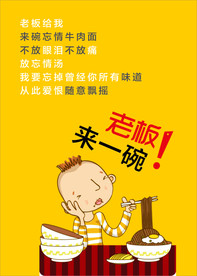 搞笑图片