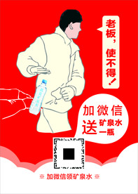 扫一扫