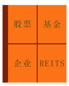 财务自由工具