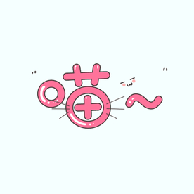 剧组表情