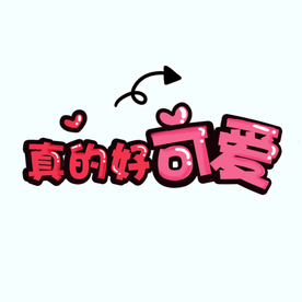 剧组表情