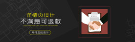 文案 banner 撰写  零