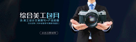文案 banner 撰写  零