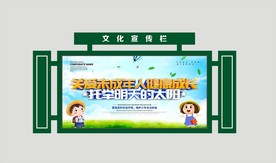 校园文化