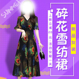 连衣裙主图