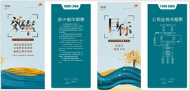 企业制度
