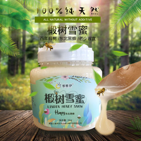 蜂蜜产品主图