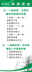 一标双控