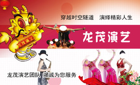 兴茂演艺名片反面.psd