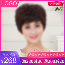 618主图