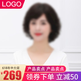 618主图