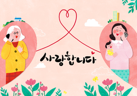 韩国小清新全家福插画海报