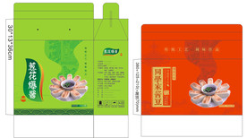 蘸酱箱子平面图