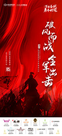 全民营销