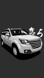 白色汽车