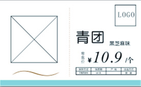 蛋糕烘焙价格标签 价格卡