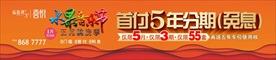 2020水果音乐节活动网媒
