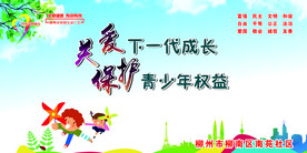 柳州创建文明城