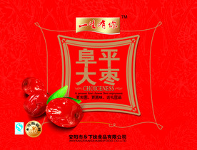 大枣 礼盒