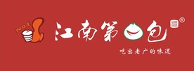江南第一包招牌店招