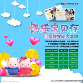 可爱 金融 背景 分层 猪年