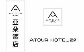 亚朵酒店矢量图