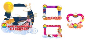 拍照相框
