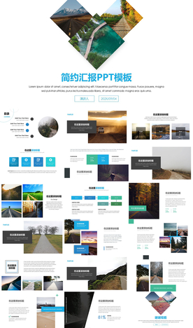 杂志风PPT